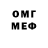 Метамфетамин мет Dvert