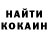 Кетамин ketamine Night_Nice