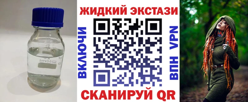 БУТИРАТ оксибутират  Купить где  Болотное 