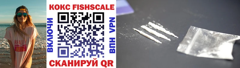 Купить  Болотное  Cocaine Fish Scale 
