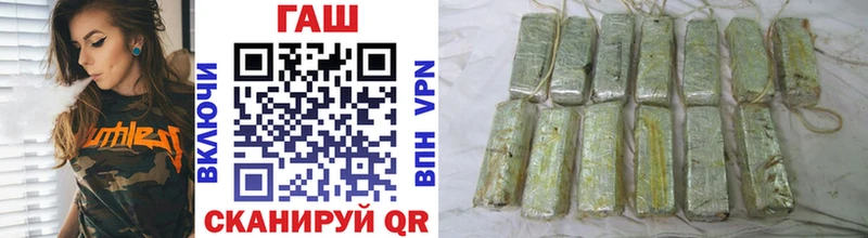 ГАШИШ Ice-O-Lator  Купить закладки  Болотное 