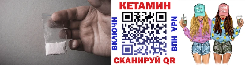 Кетамин ketamine Болотное