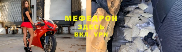 mdpv Белокуриха