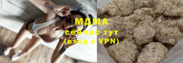 ГАЛЛЮЦИНОГЕННЫЕ ГРИБЫ Нефтекумск