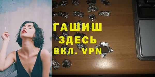 прущая мука Балахна