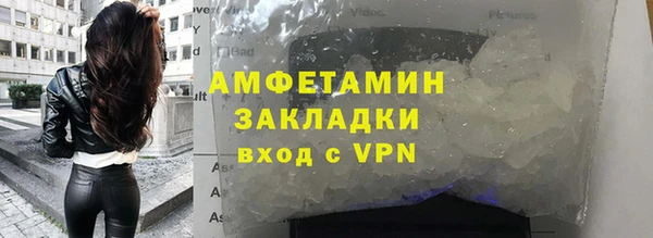 прущая мука Балахна