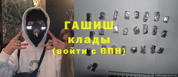 мефедрон Балабаново