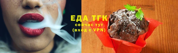 мефедрон Балабаново