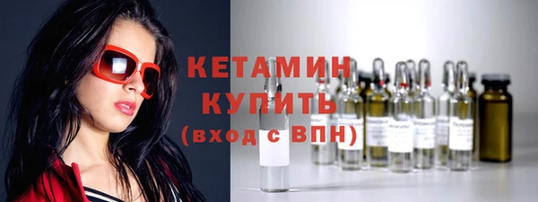 мефедрон Балабаново