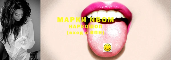 прущая мука Балахна