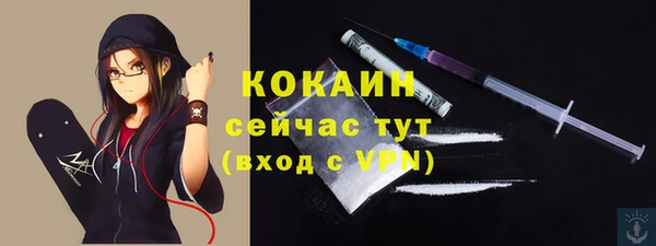 мефедрон Балабаново