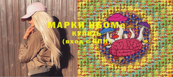mdpv Белокуриха