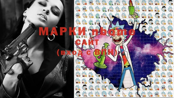трава Белоозёрский