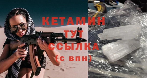 mdpv Белокуриха