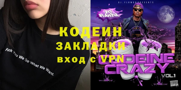 меф VHQ Новодвинск