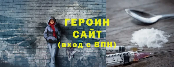 мефедрон Балабаново