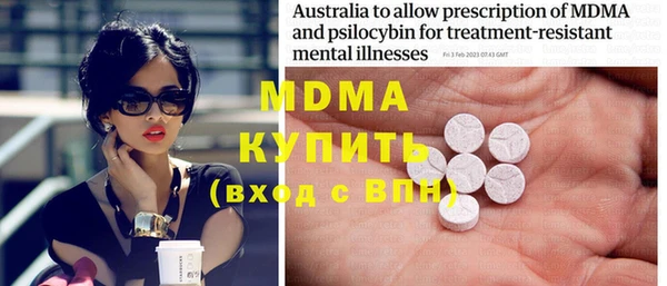 прущая мука Балахна