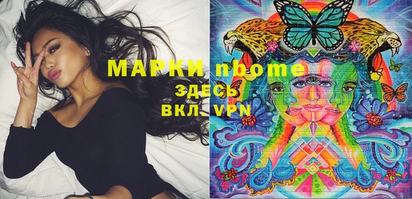 трава Белоозёрский