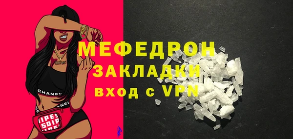 трава Белоозёрский