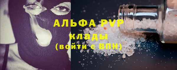 mdpv Белокуриха