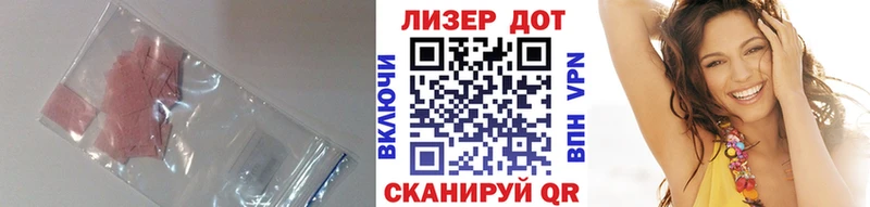 Лсд 25 экстази кислота Болотное