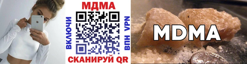 Купить  Болотное  МДМА молли 