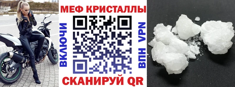 Купить Болотное МЯУ-МЯУ VHQ