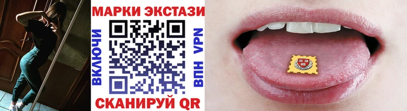 Марки N-bome 1,5мг  Купить где  Болотное 